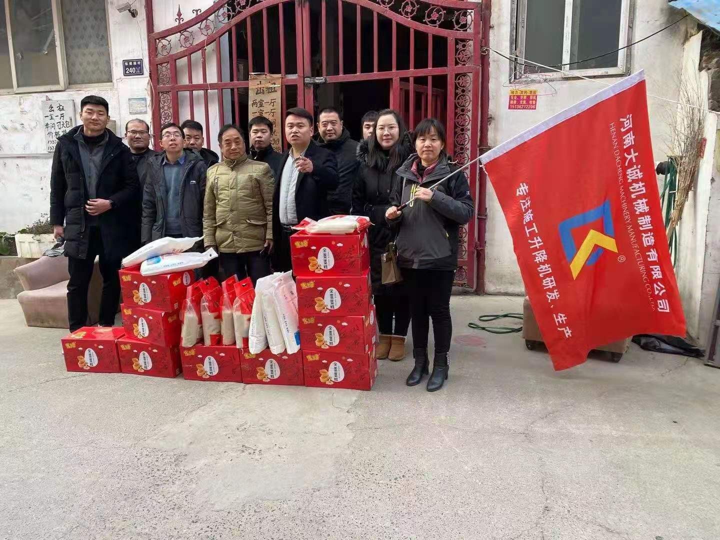 大誠(chéng)機(jī)械敬老院內(nèi)獻(xiàn)愛(ài)心，這個(gè)冬天不太冷！