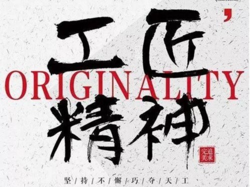 河南大誠發(fā)揚(yáng)“工匠精神”，28年來專注生產(chǎn)安全可靠的施工升降機(jī)