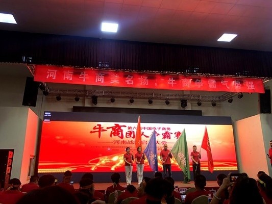 河南大誠敢于拼搏、不怕吃苦的家人,我為你驕傲